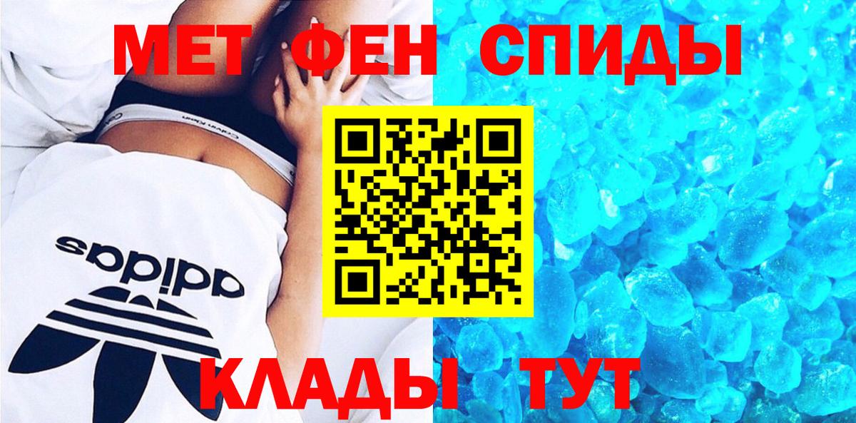 Amphetamine 98% Орёл