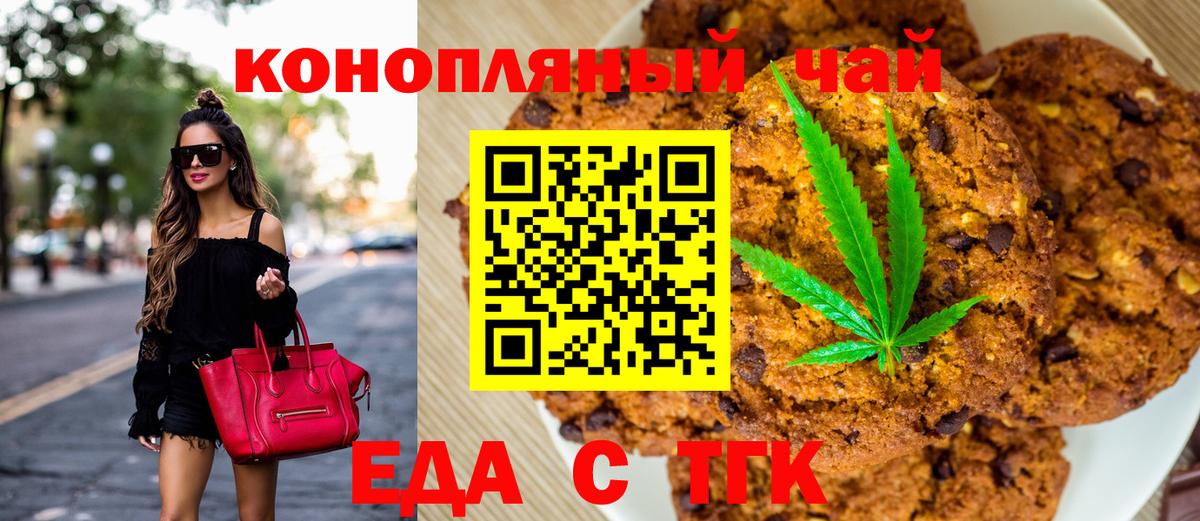 Меф   Гашиш  Орёл  Гашиш  МДМА  Вход с VPN  Каннабис 