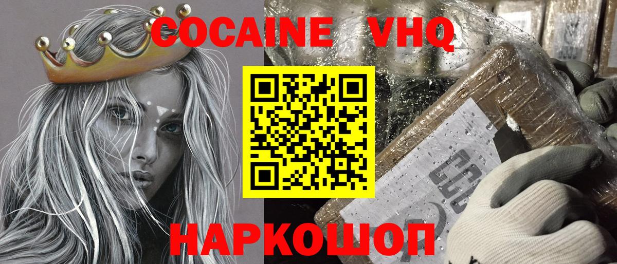 Cocaine Боливия Орёл