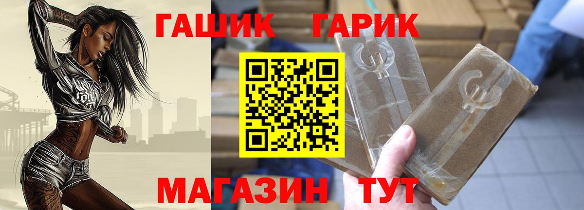 ГАШ индика сатива Орёл
