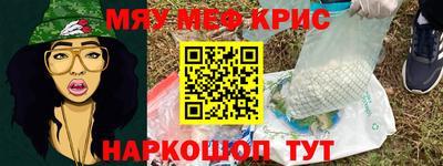 кокаин Бугуруслан