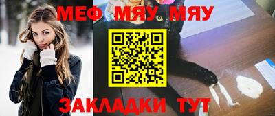 COCAINE Бузулук
