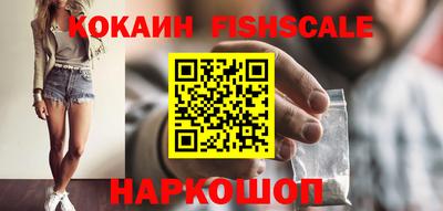 кокаин Бугуруслан