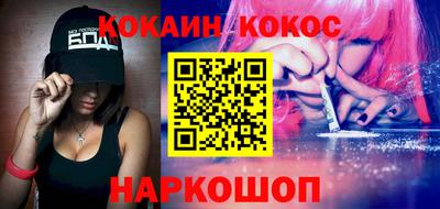 стафф Ноябрьск