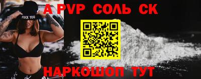 кокаин Бугуруслан
