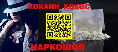PSILOCYBIN Будённовск