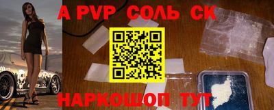COCAINE Бузулук