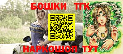 кокаин Бугуруслан