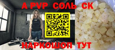 кокаин Бугуруслан