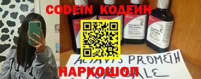 PSILOCYBIN Будённовск