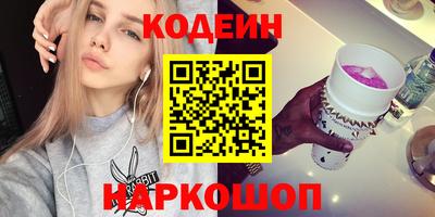 COCAINE Бузулук