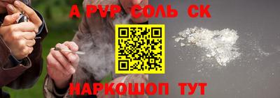 COCAINE Бузулук