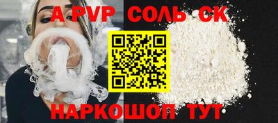 COCAINE Бузулук