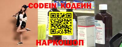 PSILOCYBIN Будённовск