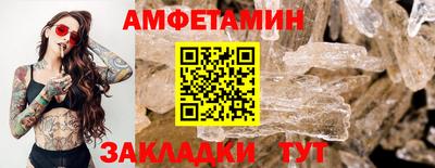 COCAINE Бузулук