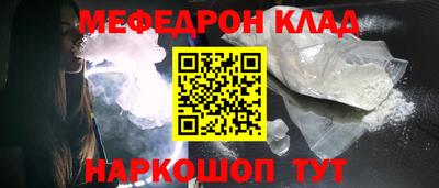 кокаин Бугуруслан