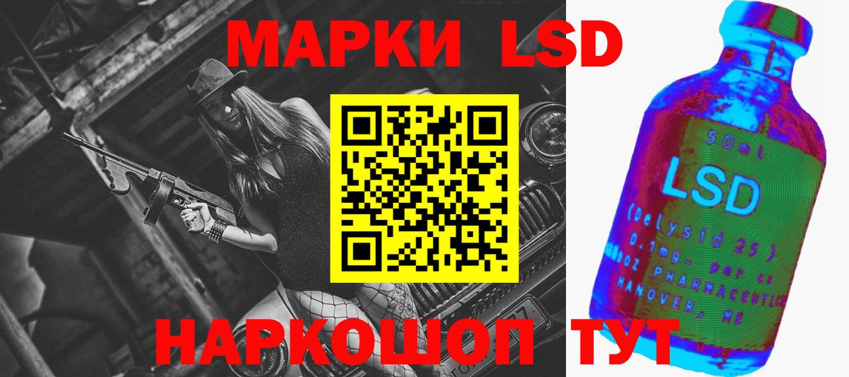 LSD-25 экстази кислота  Лсд 25 экстази кислота  Лсд 25 экстази  Орёл  Вход с VPN 