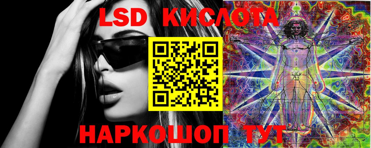 Орёл  что такое наркотик  Вход с VPN  Наркотические марки 1,8мг 