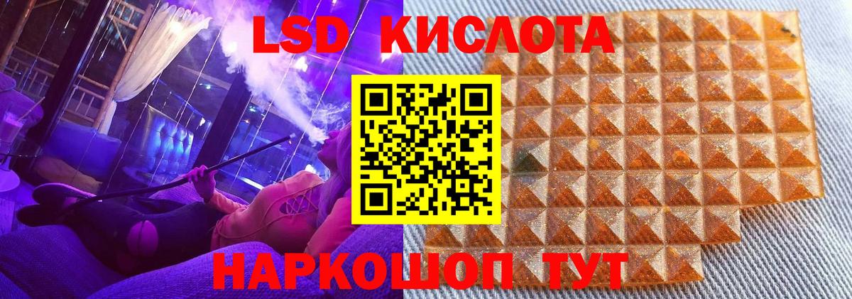 Марки NBOMe 1,5мг Орёл