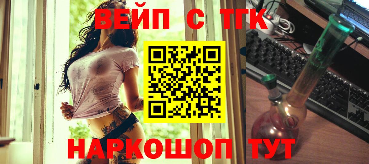 Дистиллят ТГК концентрат Орёл