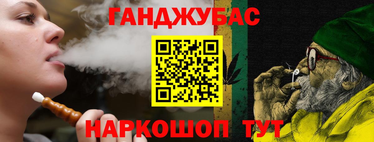 МАРИХУАНА гибрид Орёл
